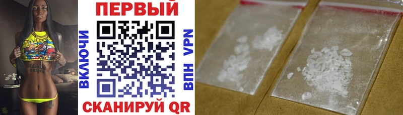 Amphetamine Premium Купить Горно-Алтайск