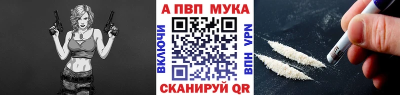 Купить закладки  Горно-Алтайск  Alpha PVP СК КРИС 