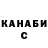 КЕТАМИН VHQ OGLikeMike