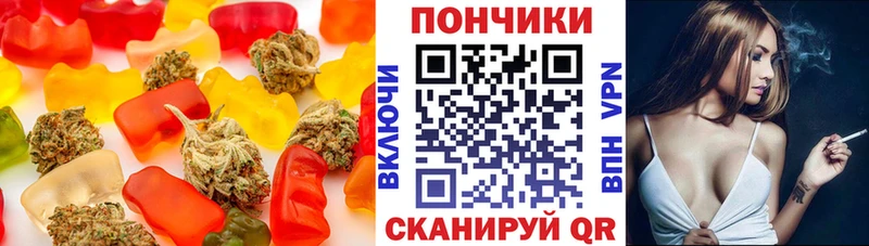 Cannafood конопля Горно-Алтайск
