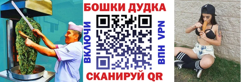 Купить закладки  Горно-Алтайск  Canna-Cookies марихуана 