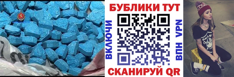 ЭКСТАЗИ 300 mg  Купить где  Горно-Алтайск 