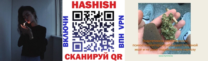 Купить  Горно-Алтайск  ГАШИШ 40% ТГК 