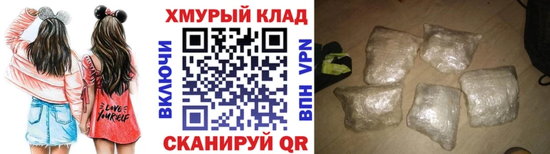 Купить  Горно-Алтайск  ГЕРОИН Афган 