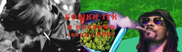 альфа пвп VHQ Богородск