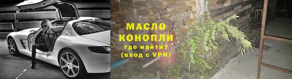 альфа пвп VHQ Богородск