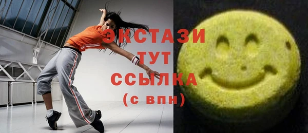 альфа пвп VHQ Богородск