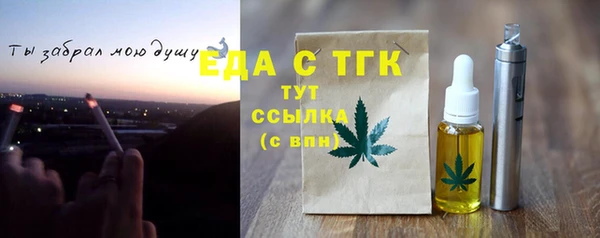 а пвп мука Белокуриха