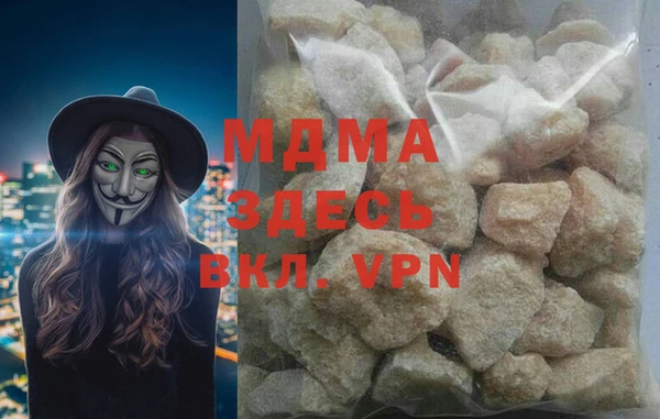 mdma Богданович