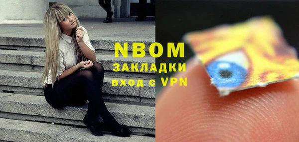 а пвп мука Белокуриха