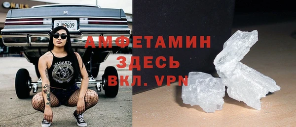 ALPHA-PVP Богородицк