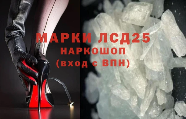 ALPHA-PVP Богородицк