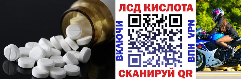 Купить закладки  Горно-Алтайск  ЛСД экстази ecstasy 
