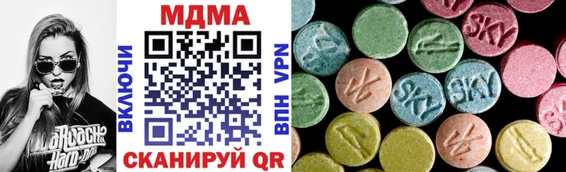MDMA crystal  Купить  Горно-Алтайск 