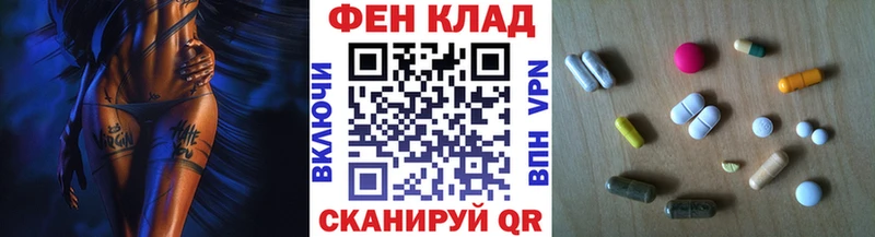 Купить где  Горно-Алтайск  Метамфетамин винт 