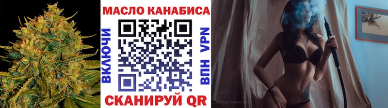 Купить  Горно-Алтайск  ТГК вейп 
