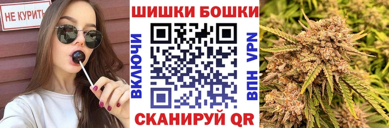 Купить где  Горно-Алтайск  Конопля AK-47 